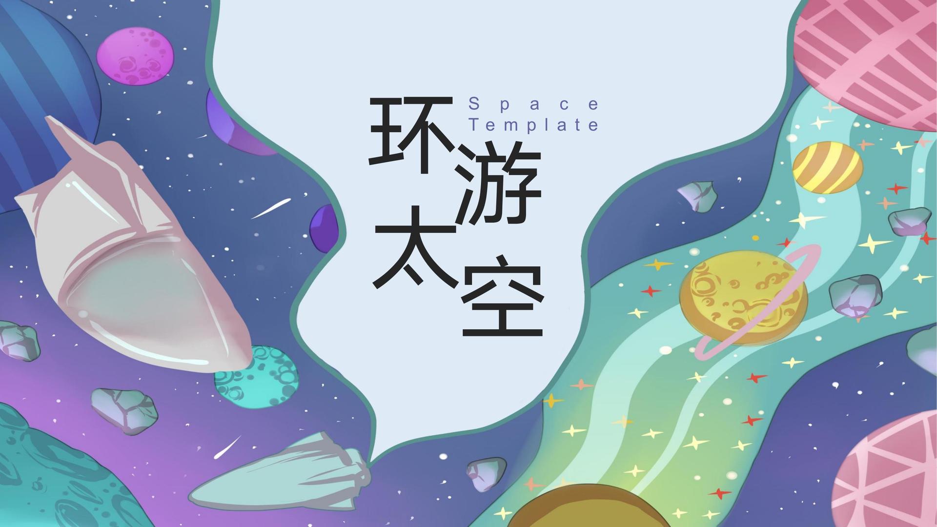 纵横国际与国家大剧院达成战略合作